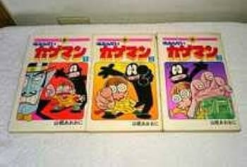 Amazon.co.jp: 全巻名たんていカゲマン 山根あおおに 小学館 てんとう