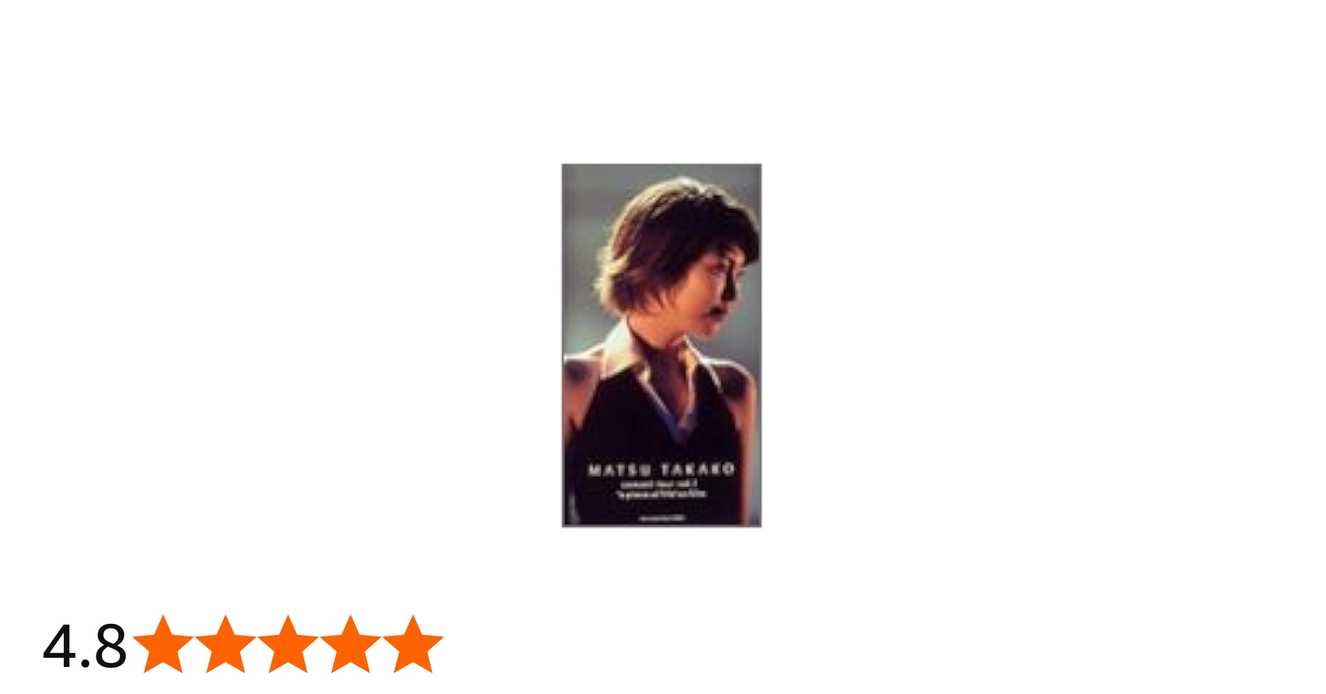 Amazon.co.jp: 松たか子: concert tour vol.1 “a piece of life”on