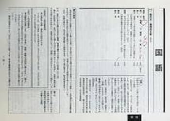 Amazon | 進研模試 ベネッセ 高1 総合学力テスト 2023年度7月