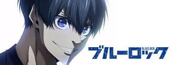 Amazon.co.jp: ブルーロック 全巻 (1-31巻) + エピソード凪 1-6巻