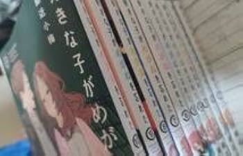 裁断済み 漫画 色々 1冊400円 裁断済みマンガ 11冊セット｜Yahoo