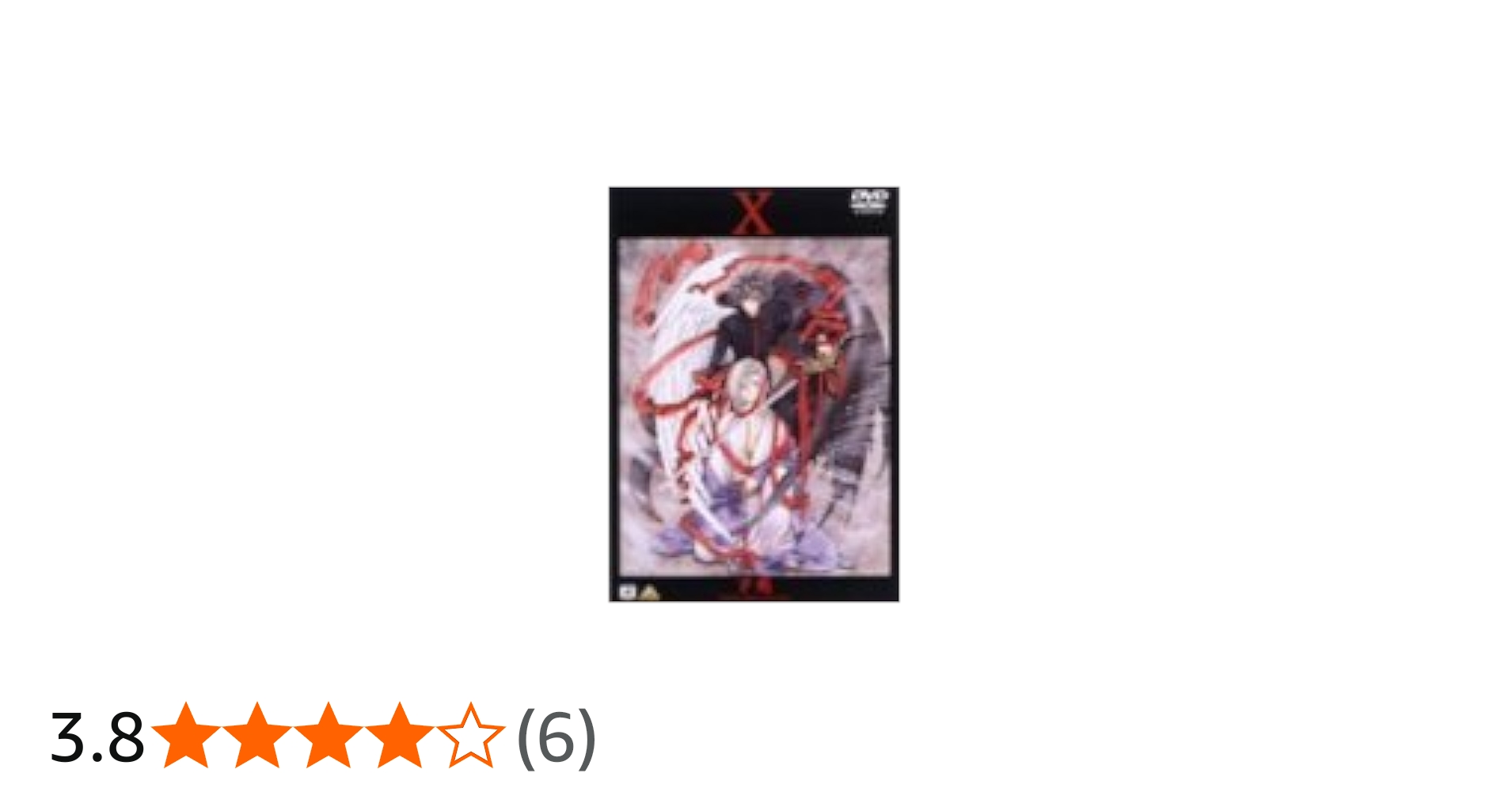 Amazon.co.jp: X 予兆 [DVD] : CLAMP: DVD