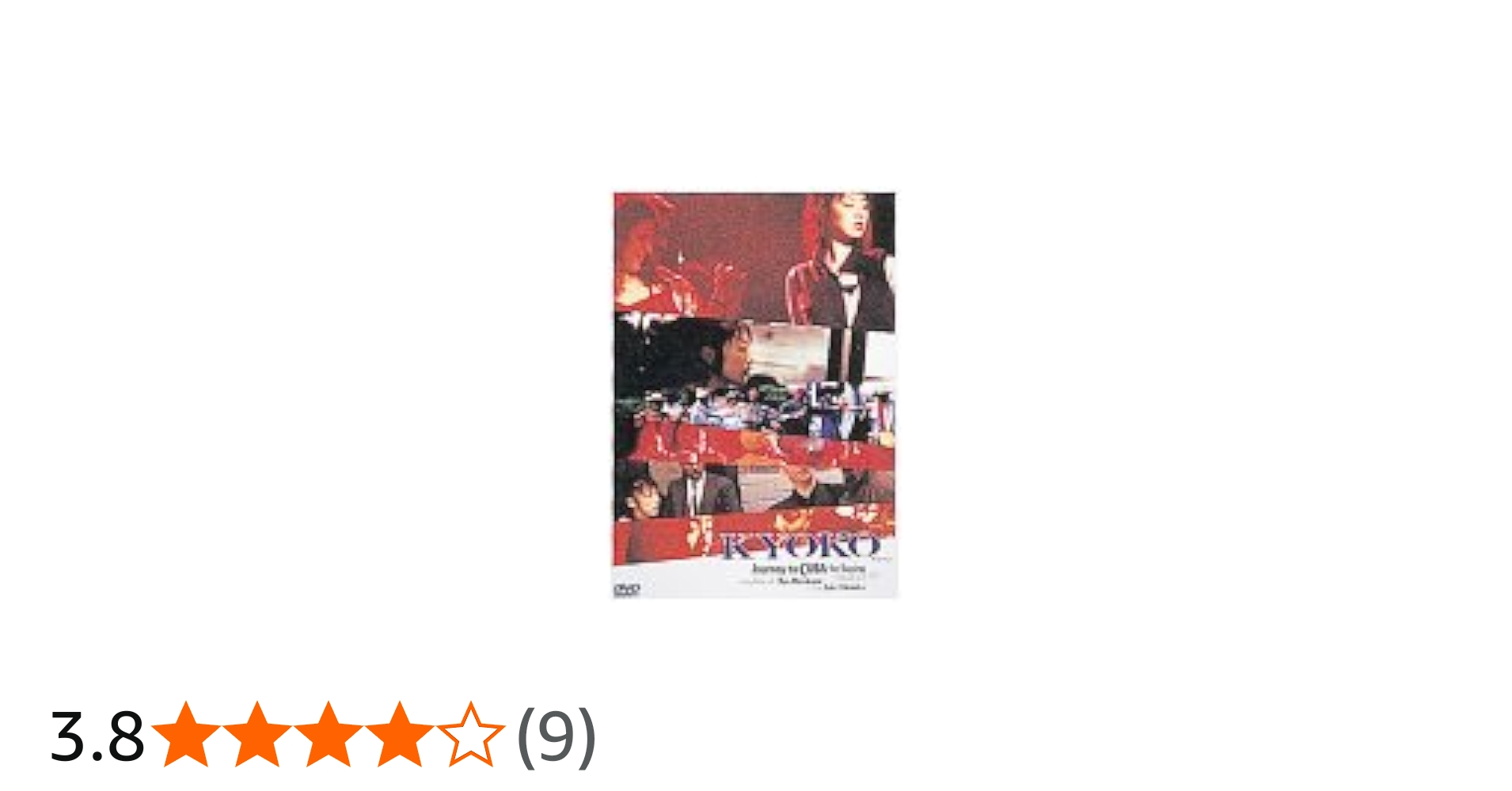 Amazon.co.jp: KYOKO [DVD] : 高岡早紀, カルロス・オソリオ, スコット