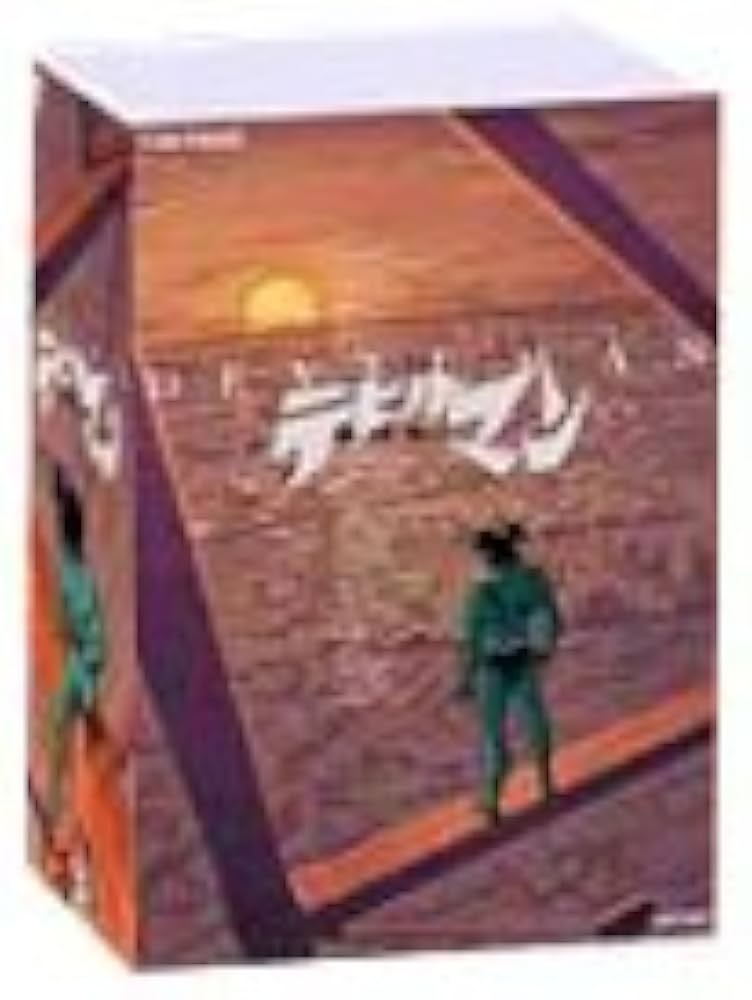 Amazon.co.jp: デビルマン BOX [DVD] : DVD