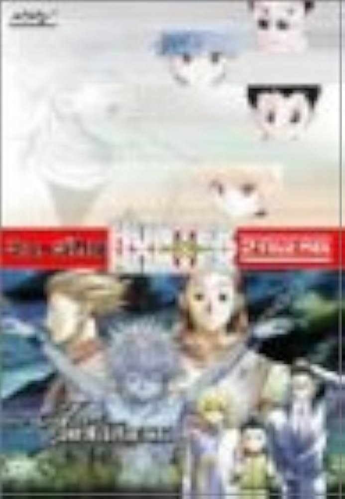 Amazon.co.jp: ミュージカル HUNTER×HUNTER 2 Stage Pack [DVD] : 竹内