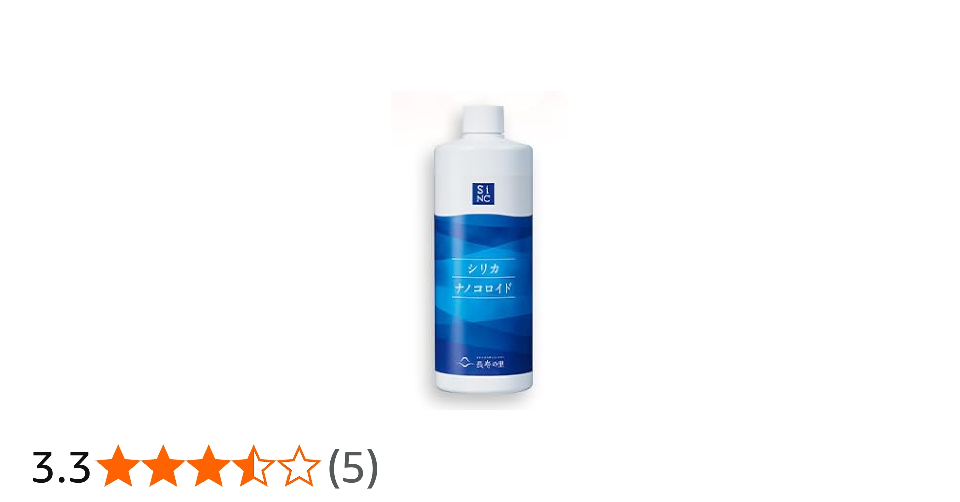 Amazon | シリカナノコロイド 長寿の里 500ml | ノーブランド品 | 栄養