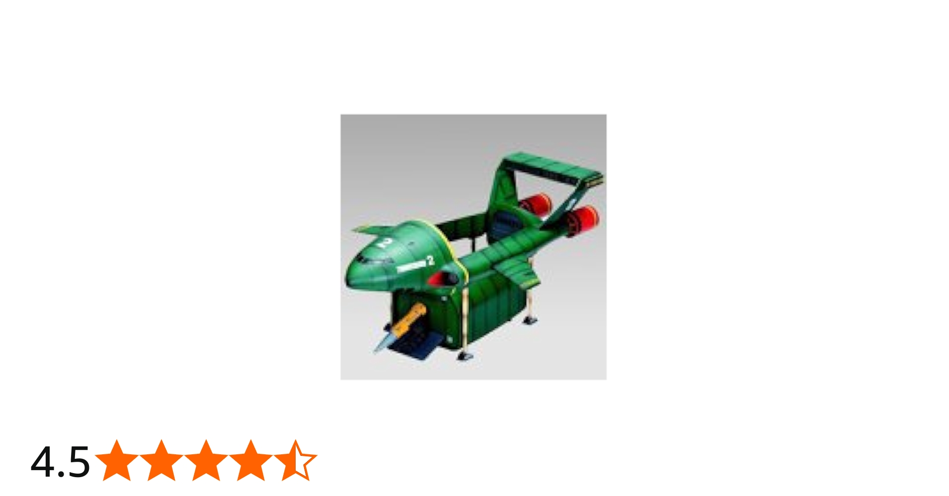 Amazon | 青島文化教材社 1/200新世紀合金サンダーバード2号DX