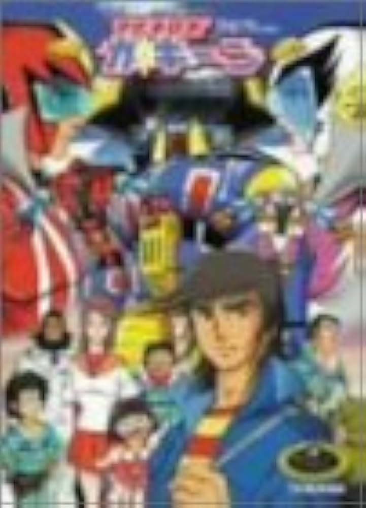 Amazon.co.jp: マグネロボ ガ・キーン DVD-BOX : 古川登志夫, 杉山