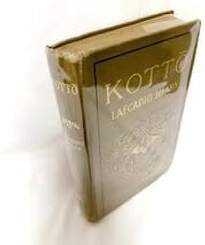 Amazon.co.jp: 最短 激 初版 1902年 小泉八雲 ラフカディオ・ハーン