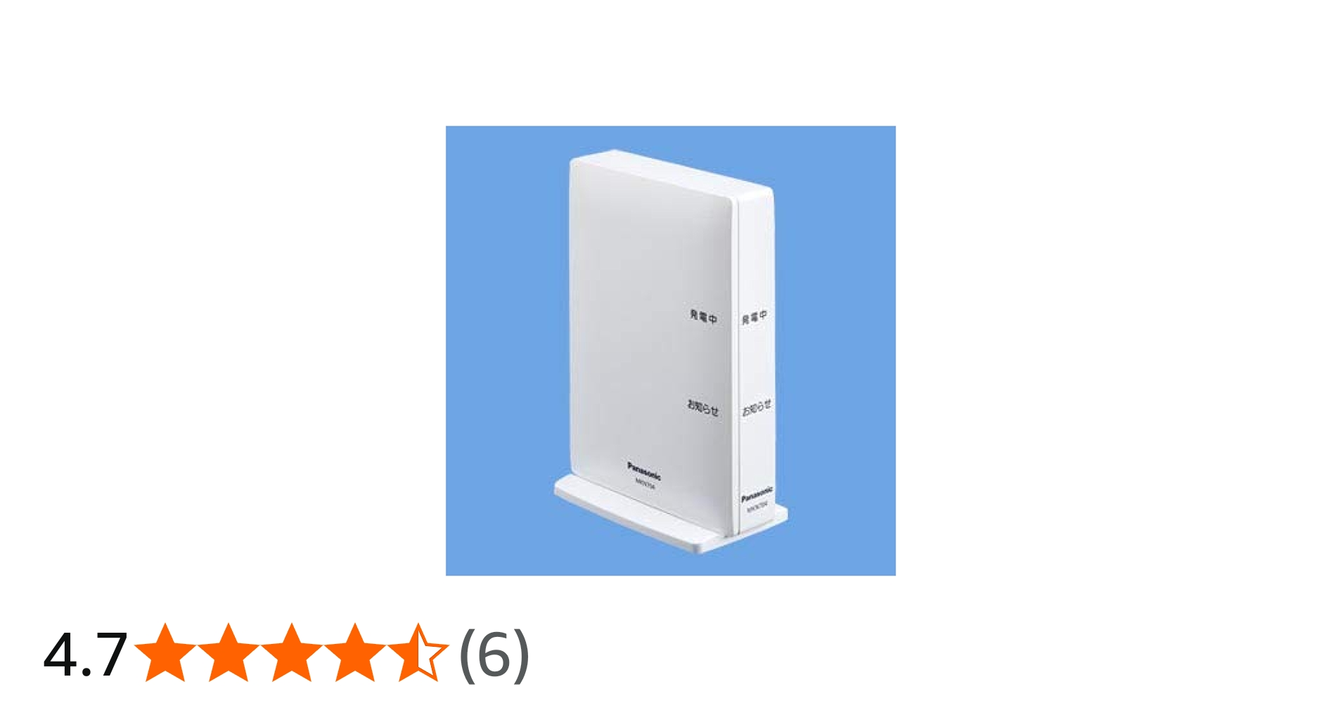 Amazon.co.jp: パナソニック(Panasonic) スマートHEMS AiSEGアイセグ2