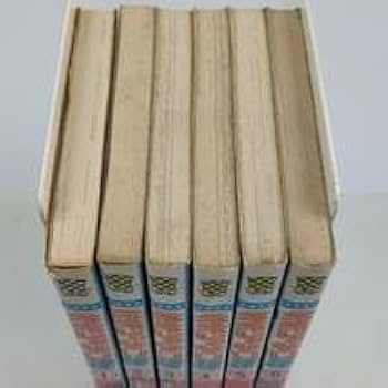 Amazon.co.jp: 玉鹿市役所 ええじゃない課 全6巻セット 山上たつひこ