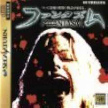 Amazon | ファンタズム | ゲームソフト