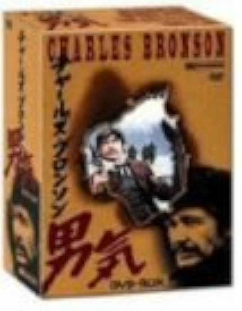 Amazon.co.jp: チャールズ・ブロンソン“男気”DVD-BOX : チャールズ