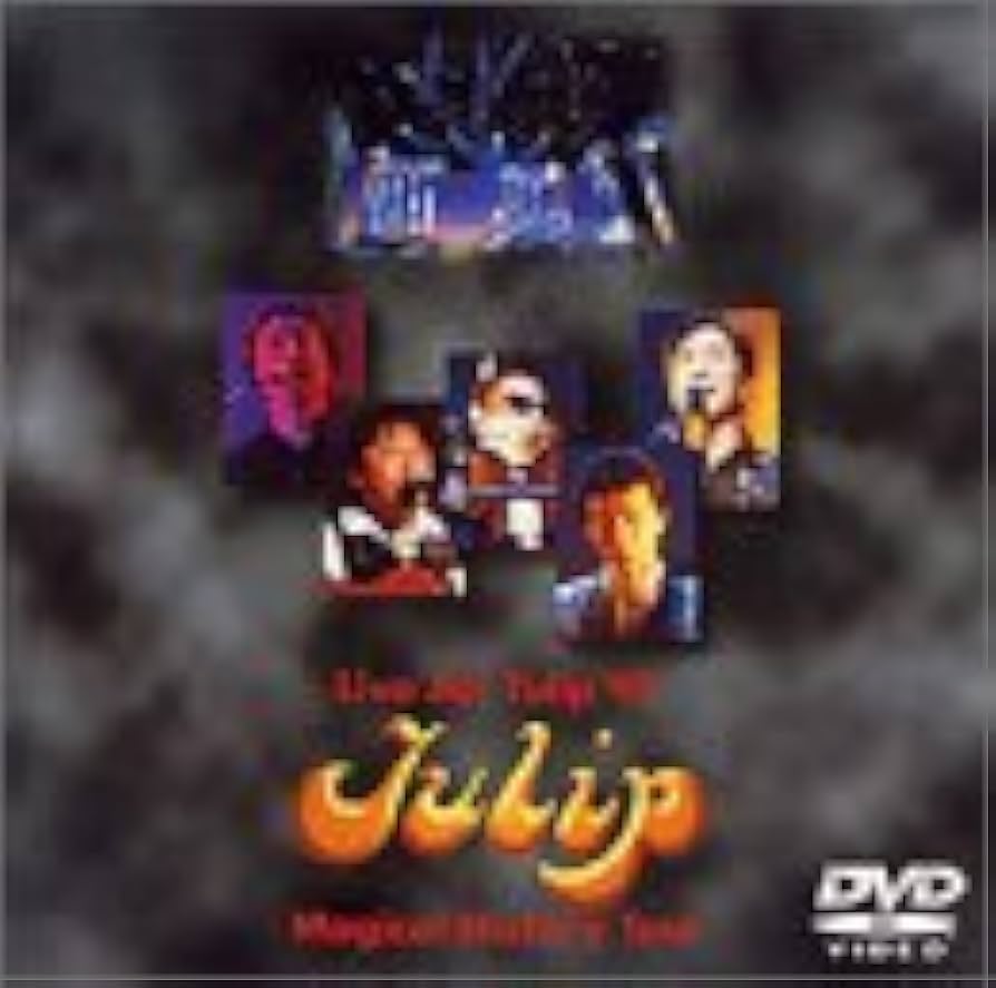 Amazon.co.jp: Live Act Tulip'97 Tulip Magical History Tour [DVD