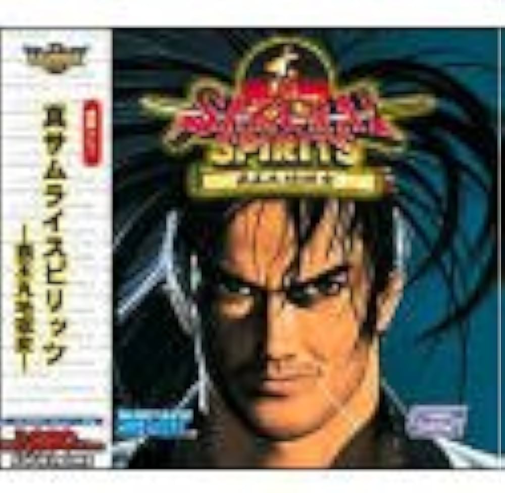 Amazon | Ultra Series 真サムライスピリッツ ~覇王丸地獄変~ | PC