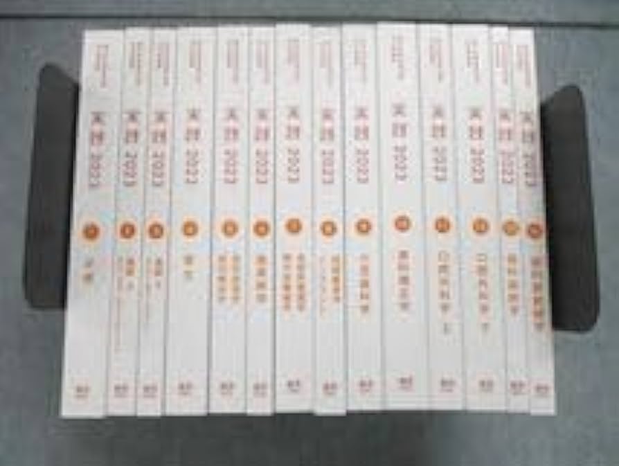 Amazon.co.jp: UJ85-003 麻布デンタルアカデミー 歯科医師国家試験