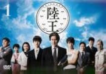 Amazon.co.jp: 陸王 1(第1話) レンタル落ち 中古 DVD : おもちゃ