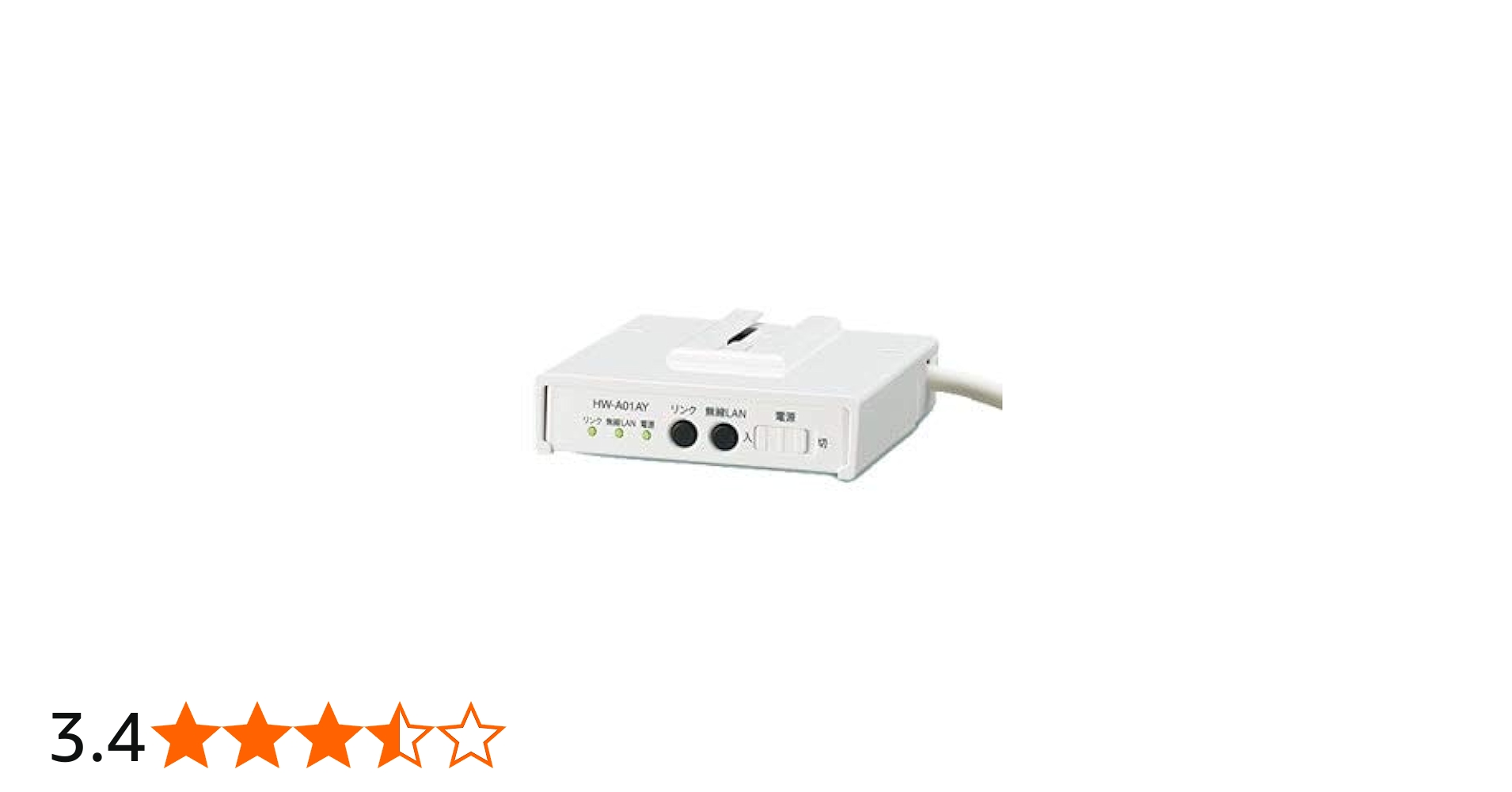 Amazon.co.jp: SHARP 家電ワイヤレスアダプター／ともだち家電 HW