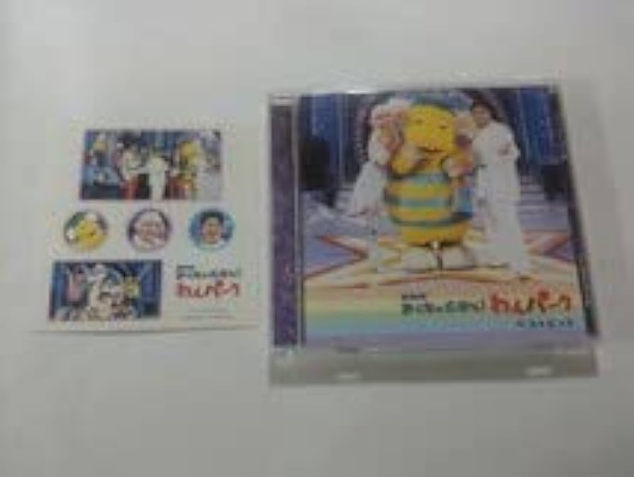 8cmCD ミーオ(平田実音) ソウルわんパーク ぼっきっき この美脚