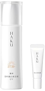 Amazon | HAKU ハク アクティブメラノリリーサー つめかえ用 100ml