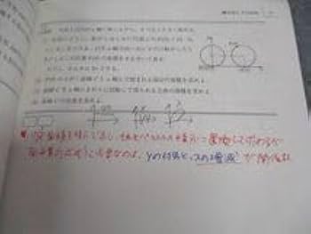 Amazon.co.jp: WT04-049 駿台 高3選抜東大理系数学(III) テキスト 通年