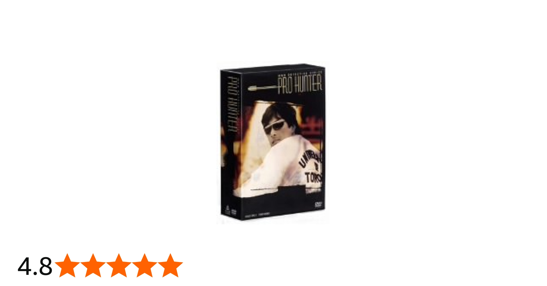 Amazon.co.jp: プロハンター BOX [DVD] : 草刈正雄, 村川透, 長谷部安