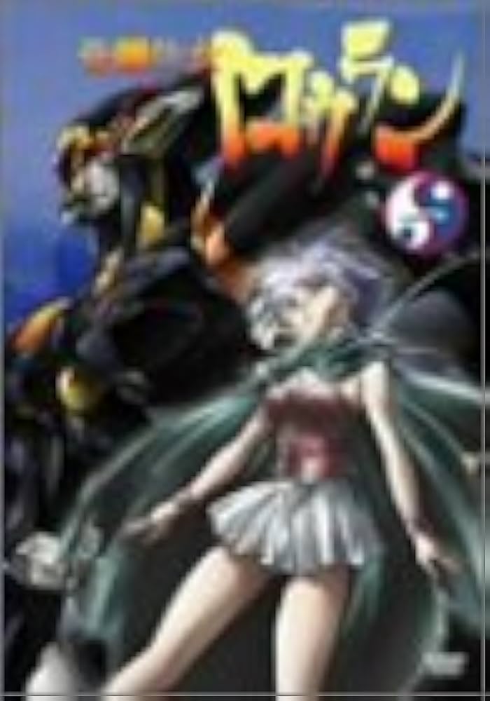 Amazon.co.jp: 奇鋼仙女ロウラン 1 [DVD] : 今野宏美, 保志総一朗, 大