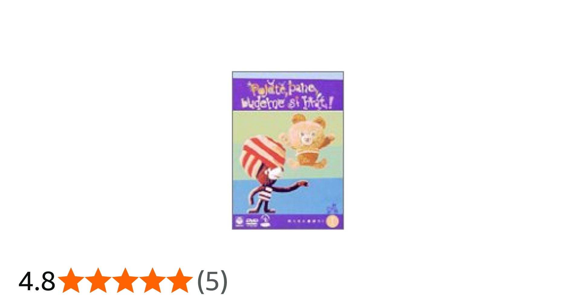 Amazon.co.jp: ~アートアニメーション~ ぼくらと遊ぼう! I [DVD