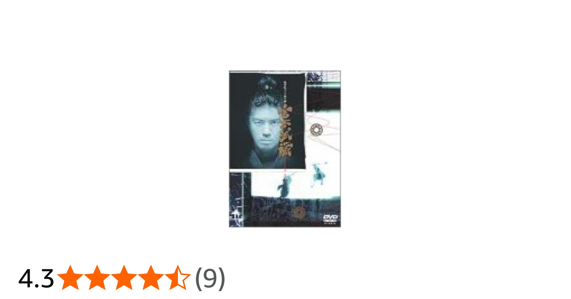 Amazon.co.jp: 宮本武蔵 DVD-BOX : 上川隆也, 鶴田真由, 渡辺いっけい