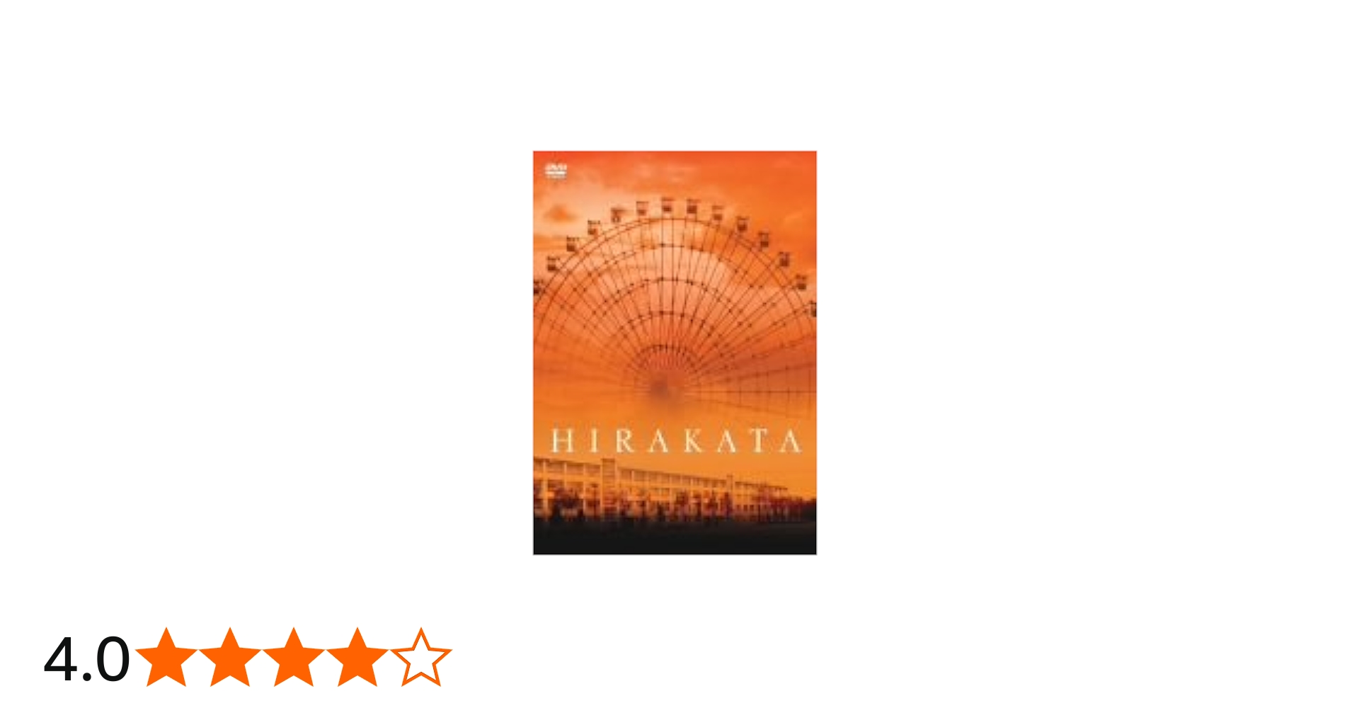 Amazon.co.jp: HIRAKATA [DVD] : ジャンヌダルク, ジャンヌダルク