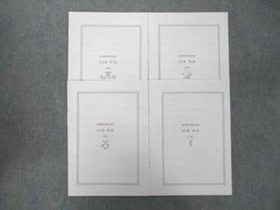 Amazon.co.jp: TZ25-037 鉄緑会 高3数学 SA-2A1 定石集 第1～4部