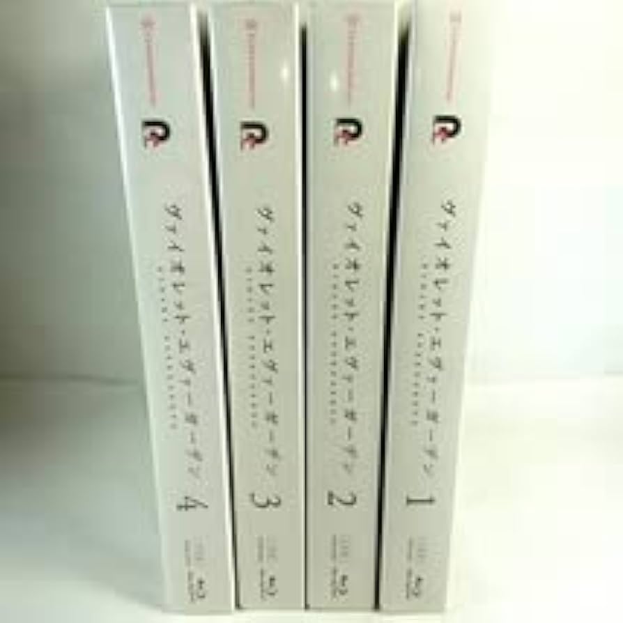 Amazon.co.jp: 特典全付 ヴァイオレットエヴァーガーデン 初回版