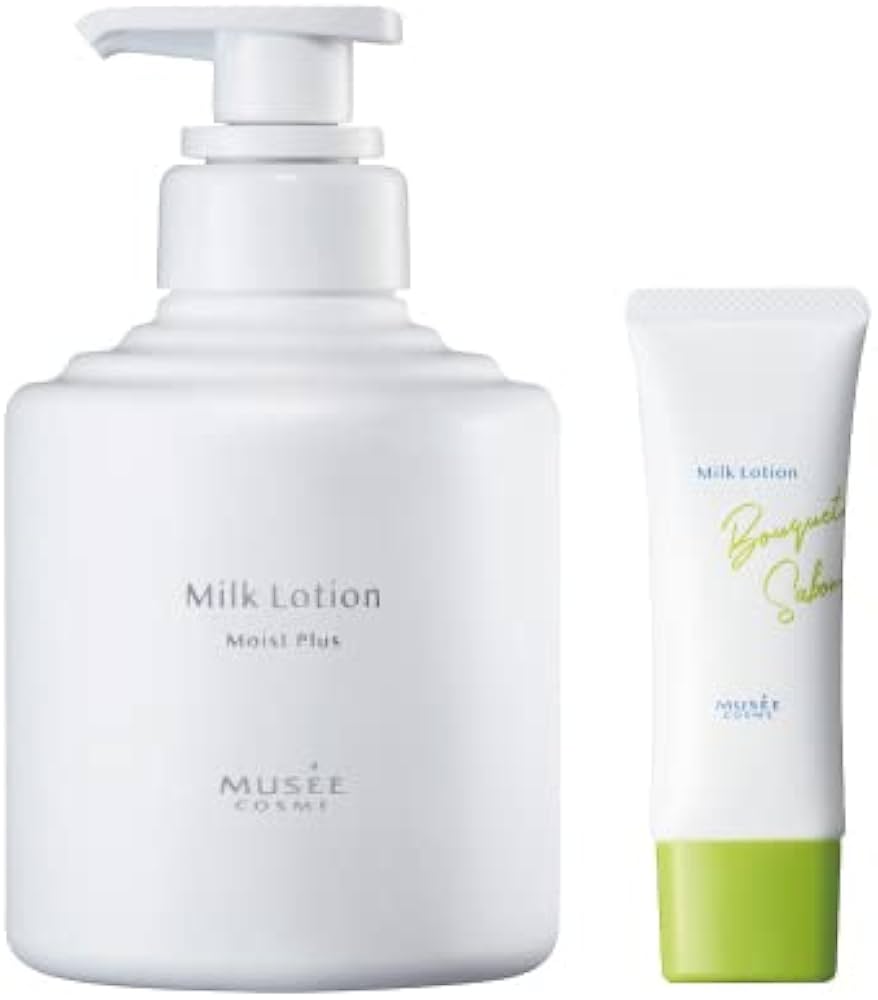ミュゼ ミルクローション モイストプラス 他 4点セット ミュゼ ミルク