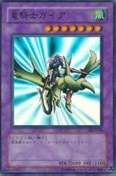 Amazon.co.jp: 竜騎士ガイア 【SR】 DL2-046-SR [遊戯王カード