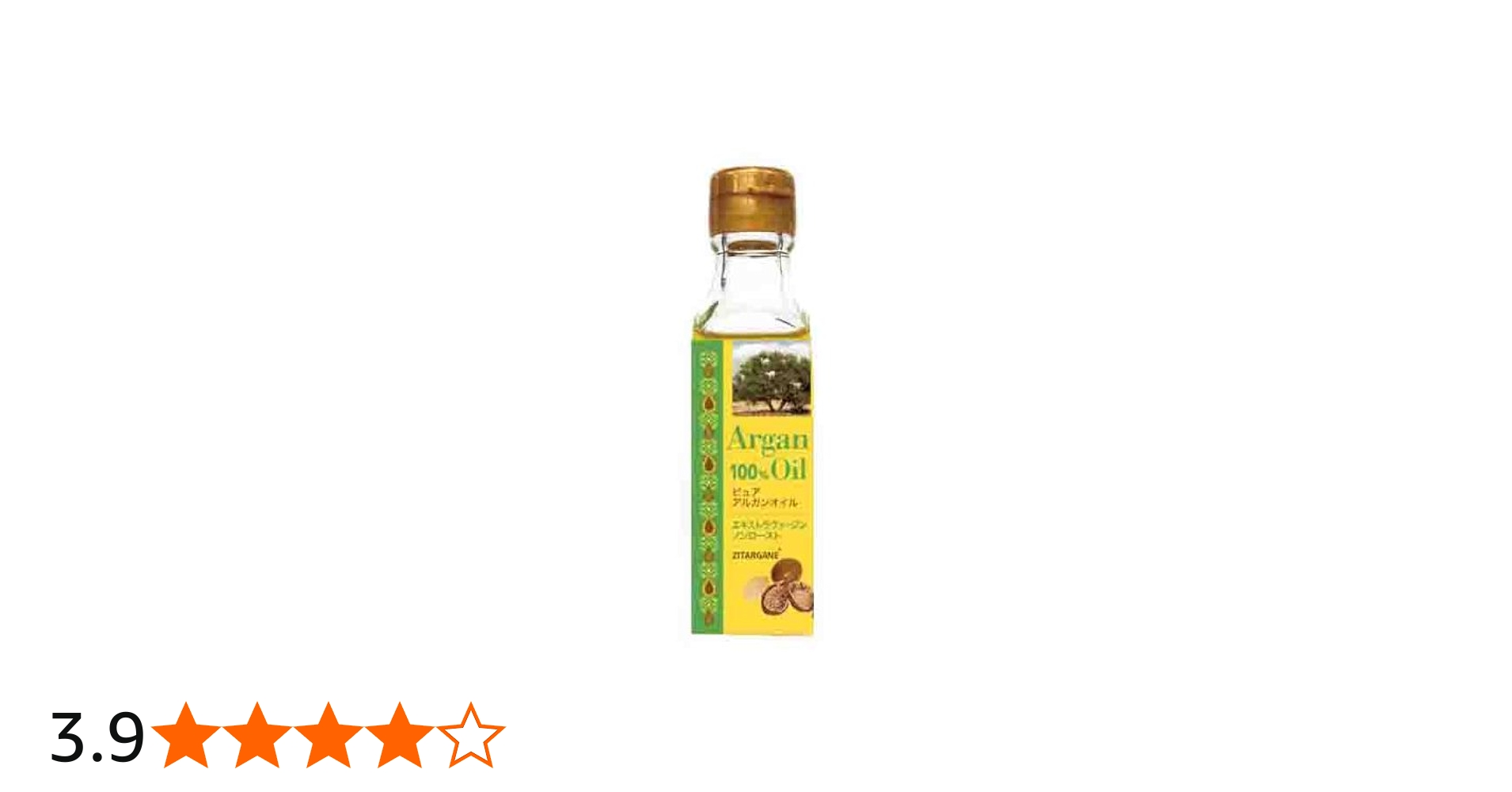 Amazon.co.jp: ZITARGANE(ジットアルガン) エクストラヴァージン