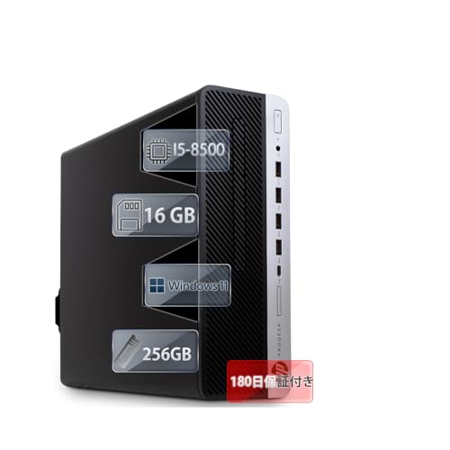 HP ProDesk 600」の人気商品一覧 | 安い商品を通販サイトから探す