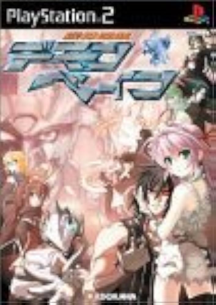 Amazon | 機神咆吼デモンベイン通常版 | ゲーム