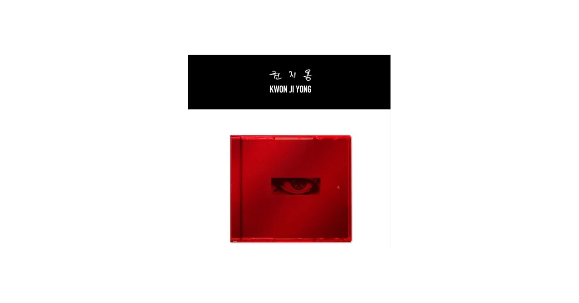 G-DRAGON - G-DRAGON-[Kwon Ji-Yong] EP Album 4G USB+Serial Number
