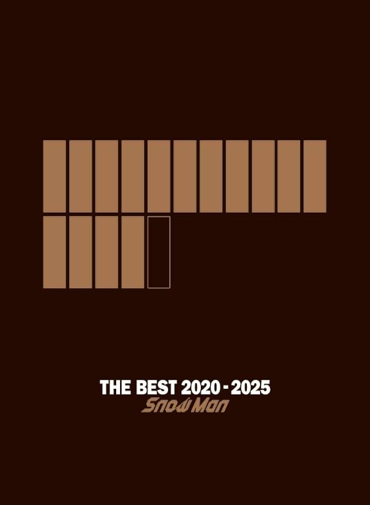 Amazon.co.jp: Snow Man『THE BEST 2020 - 2025』(AL2枚組+DVD2枚組
