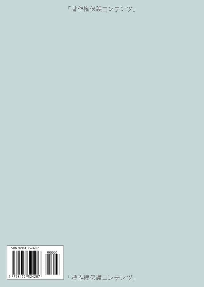 Amazon.co.jp: 科学的管理法 : F・W・テーラー : 本