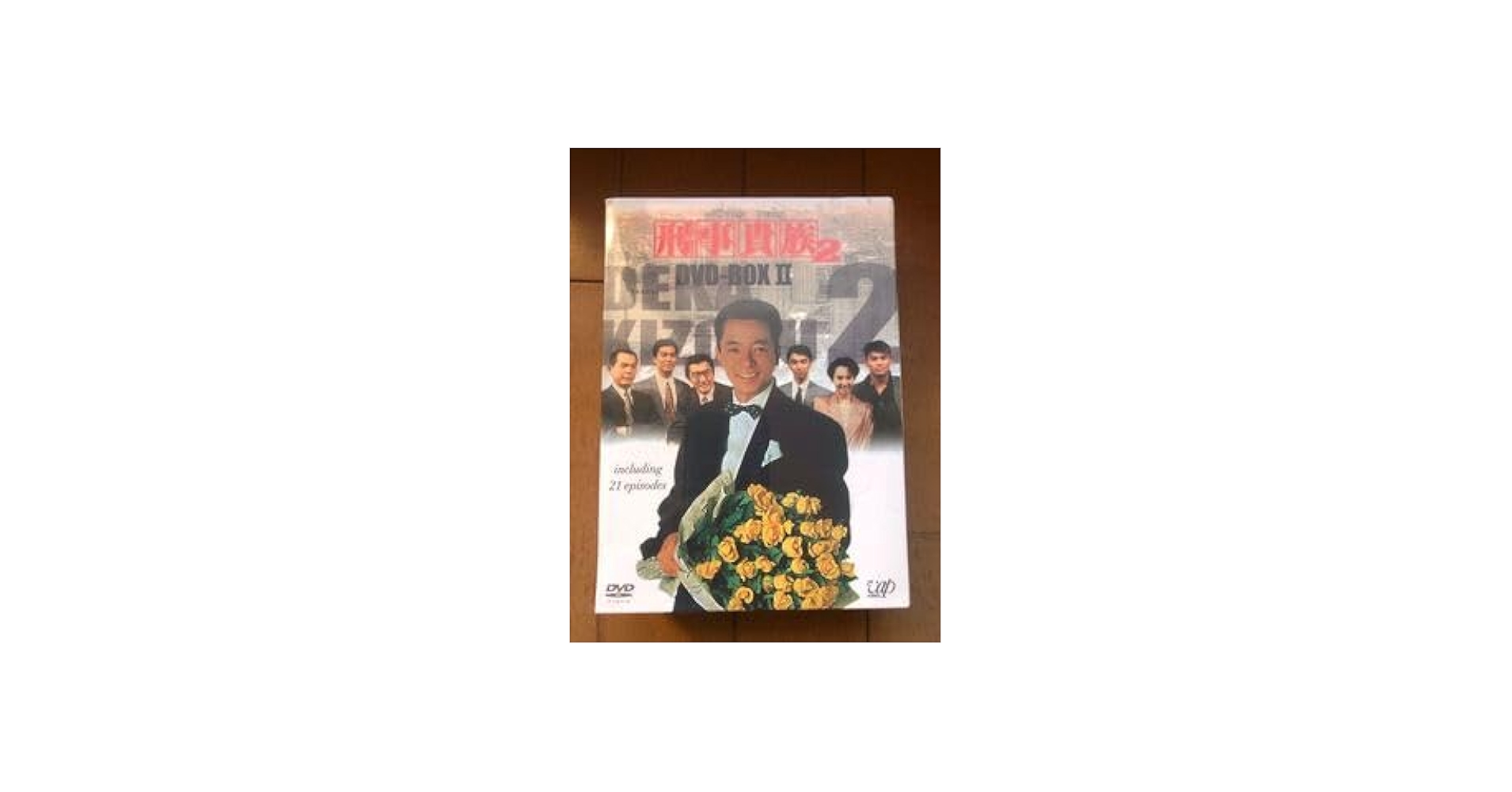 Amazon.co.jp: 刑事貴族2 DVD -BOX II 刑事貴族2後期 水谷豊 寺脇康文