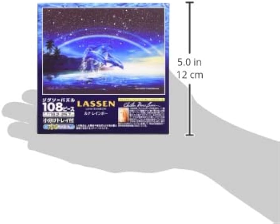 Amazon | 108ピース ジグソーパズル ラッセン ルナ レインボー 【光る