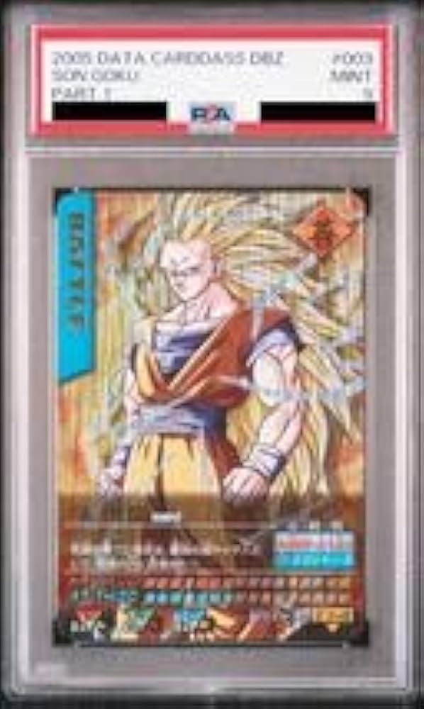 孫悟空3 爆レア ドラゴンボールデータカードダス ドラゴンボール