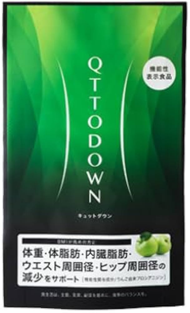 Amazon | ラバ キュットダウン 90粒 LAVA QTTODOWN BMI 体脂肪 内臓