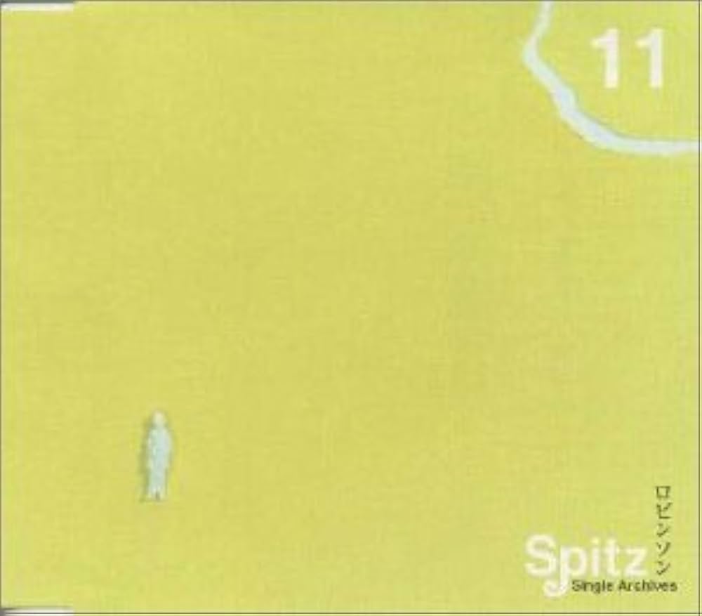 Amazon.co.jp: ロビンソン: ミュージック