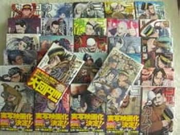 Amazon.co.jp: ゴールデンカムイ 全31巻 野田サトル 公式ファンブック