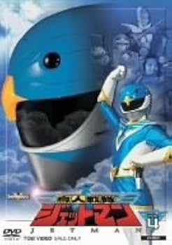Amazon.co.jp: 鳥人戦隊ジェットマン 全5巻セット [マーケットプレイス