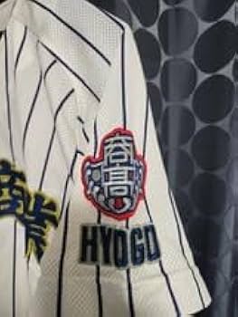 Amazon.co.jp: 背番号11 甲子園出場校 兵庫県 明石商業高校 野球部