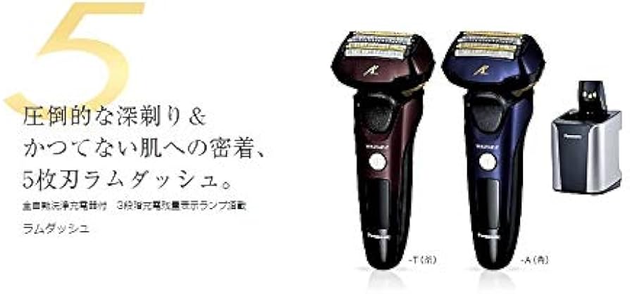 Amazon | パナソニック 電気シェーバー （茶）Panasonic ラムダッシュ