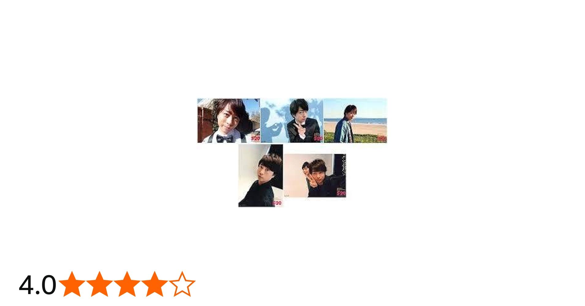 Amazon.co.jp: Johnny&Associates. 嵐 ARASHI Anniversary Tour 5×20